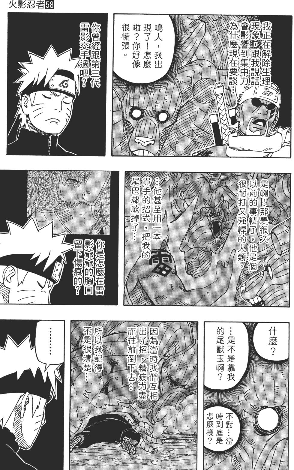 第195页