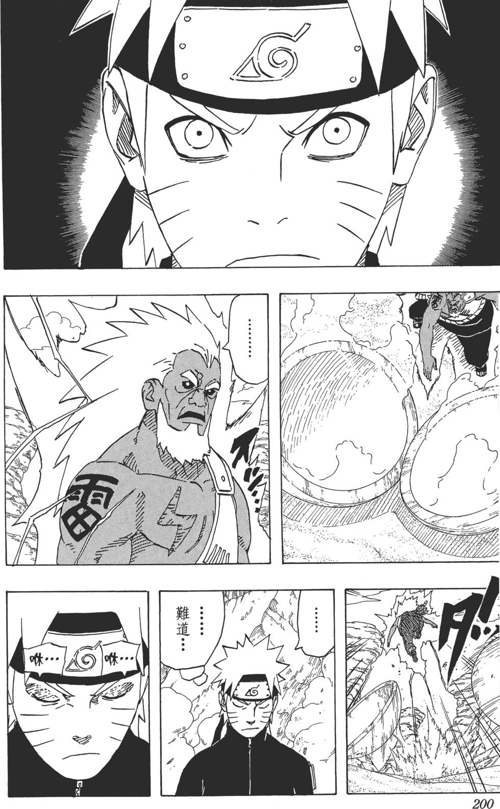 第196页