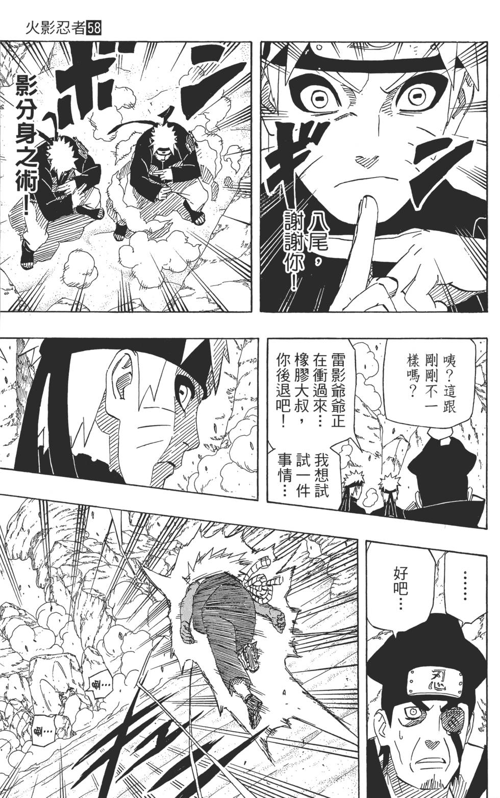 第197页