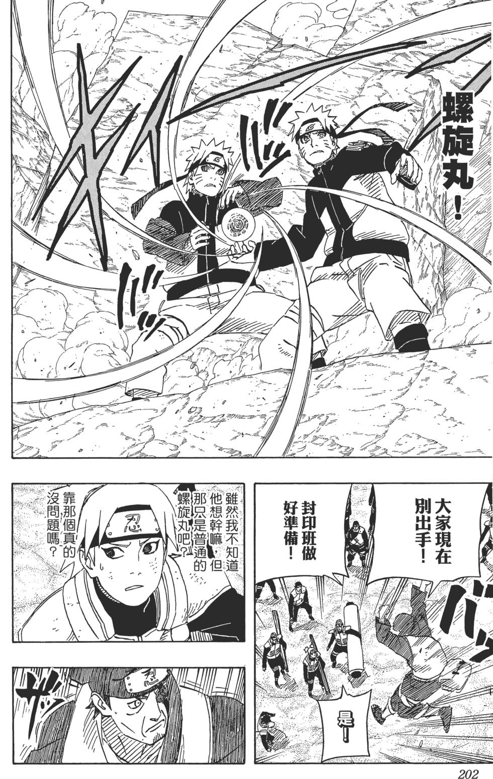 第198页