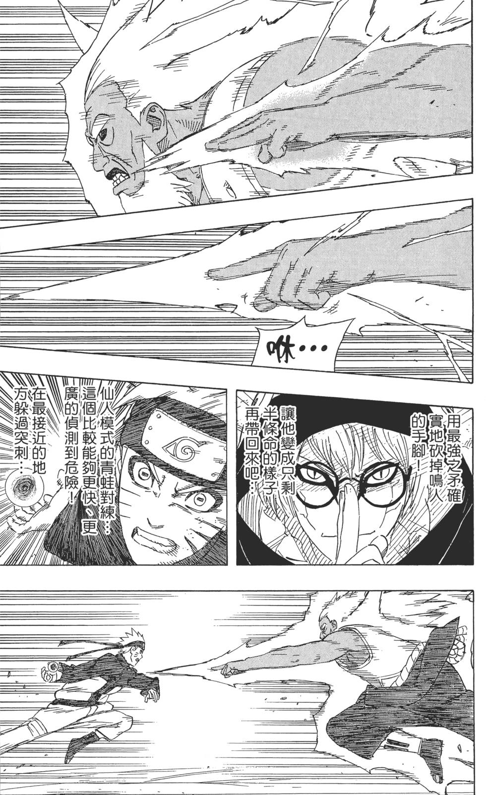 第199页