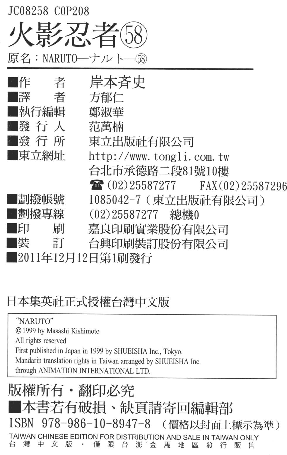 第204页