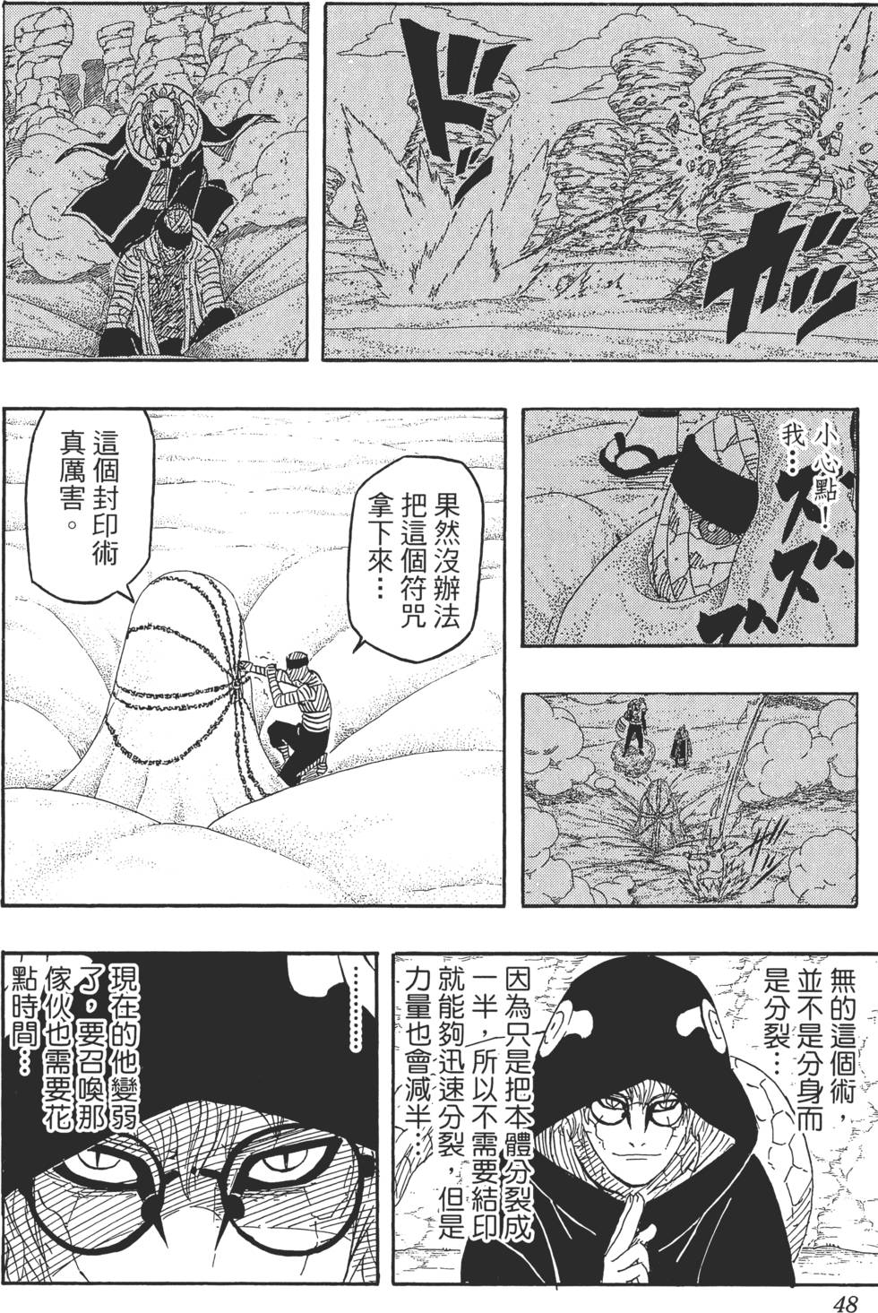 第44页
