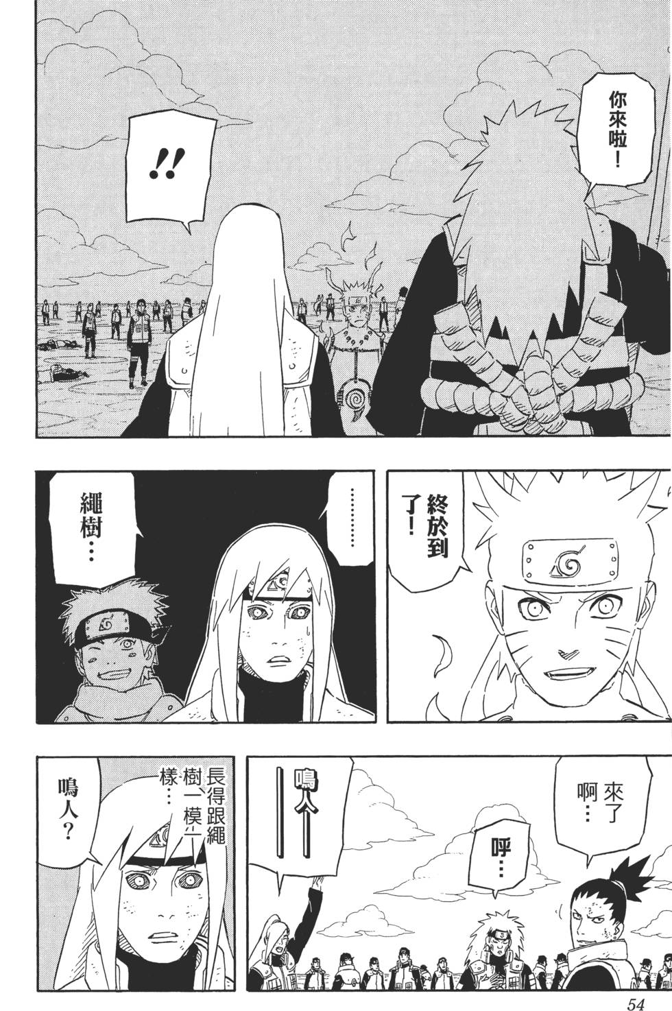 第50页