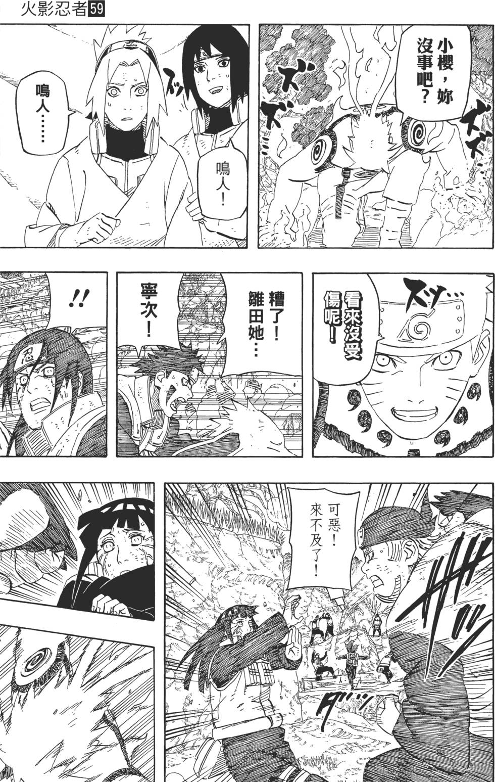第55页