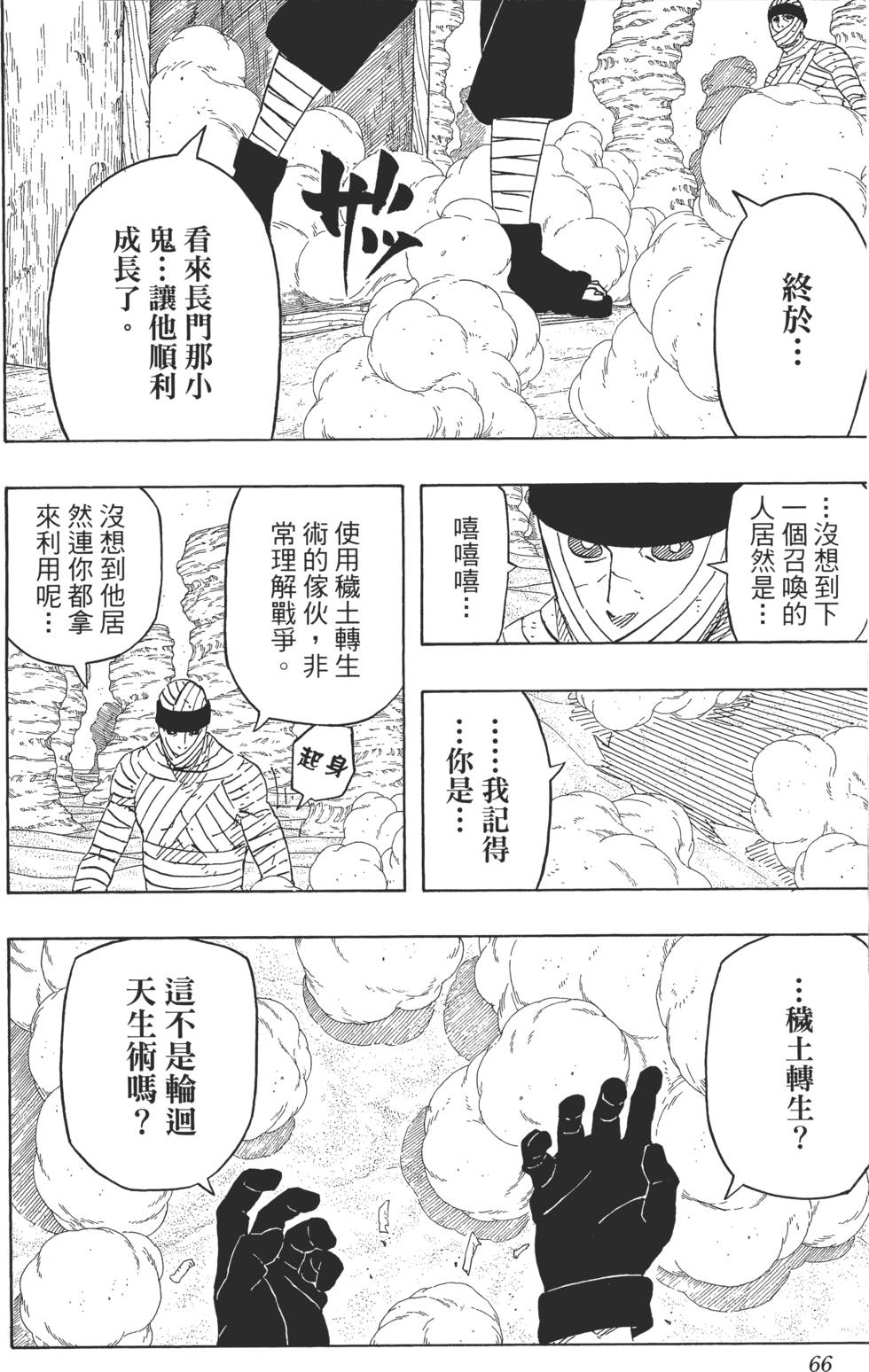 第62页