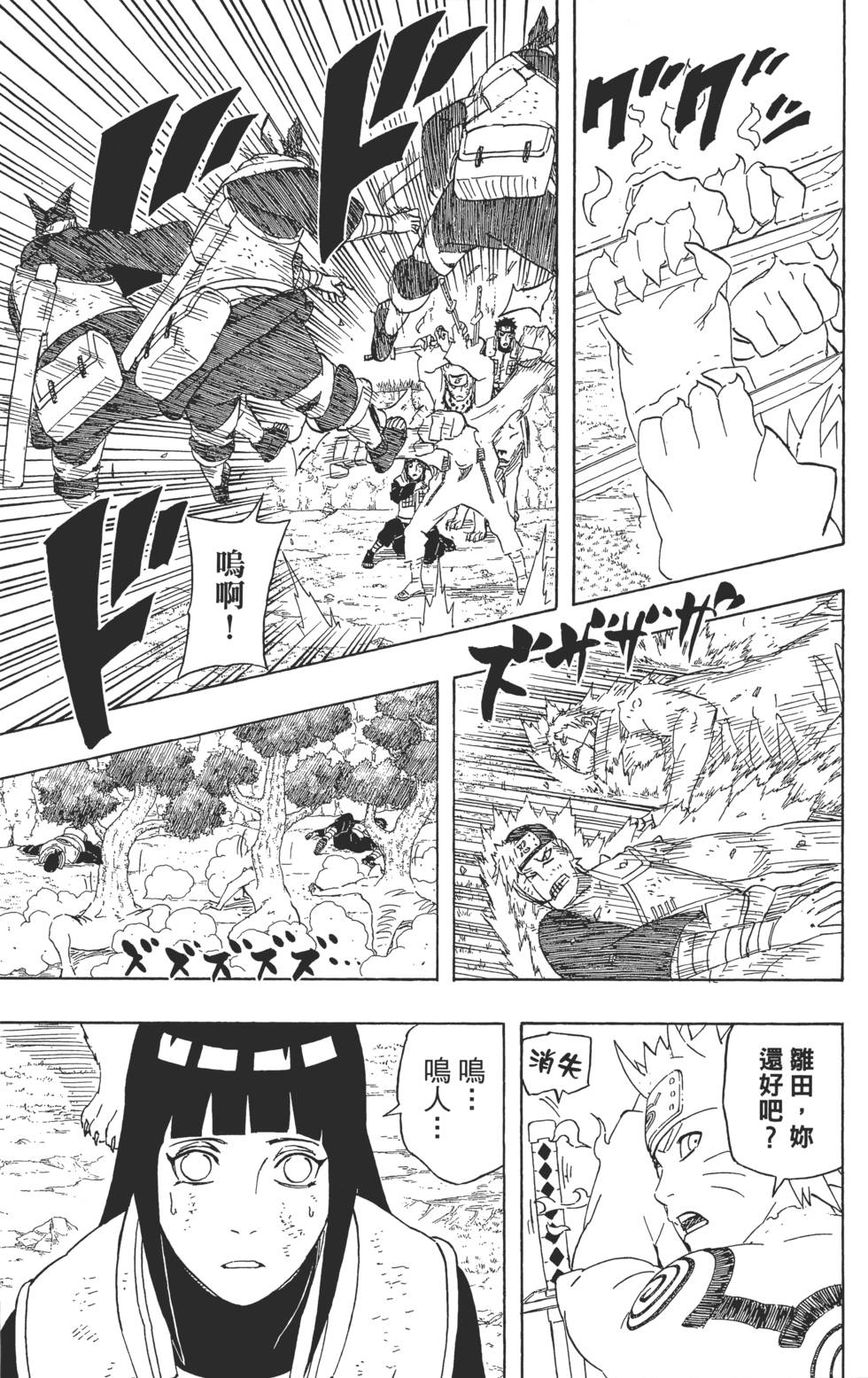 第63页