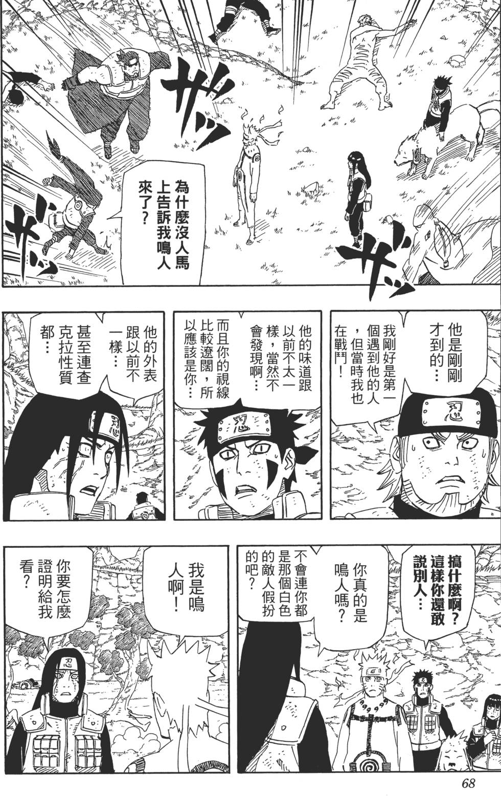 第64页