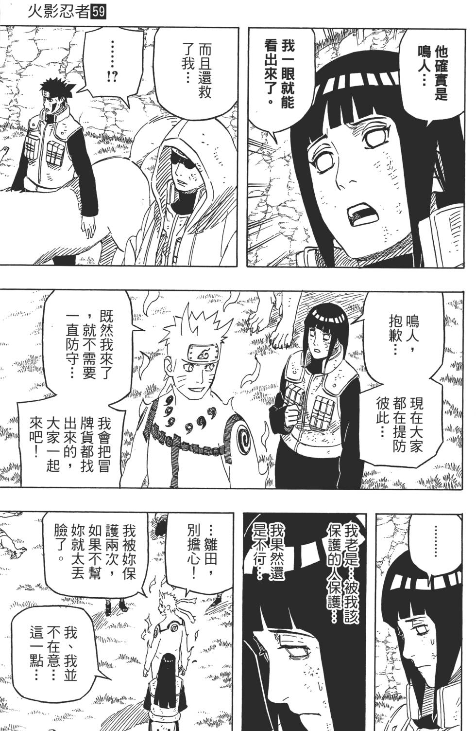 第65页