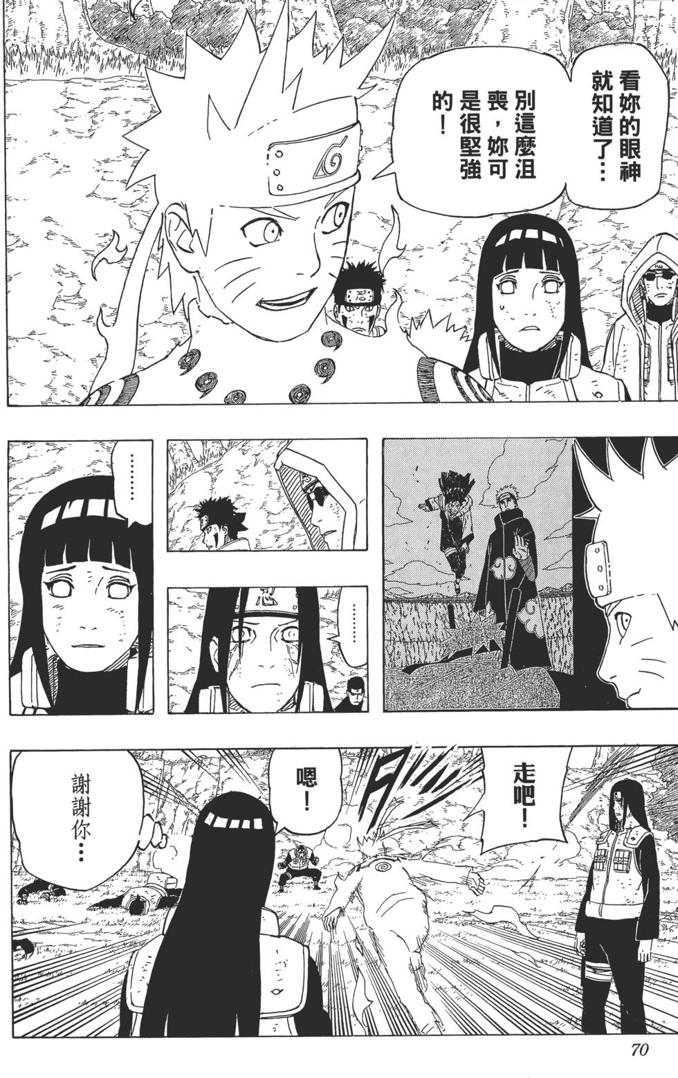 第66页