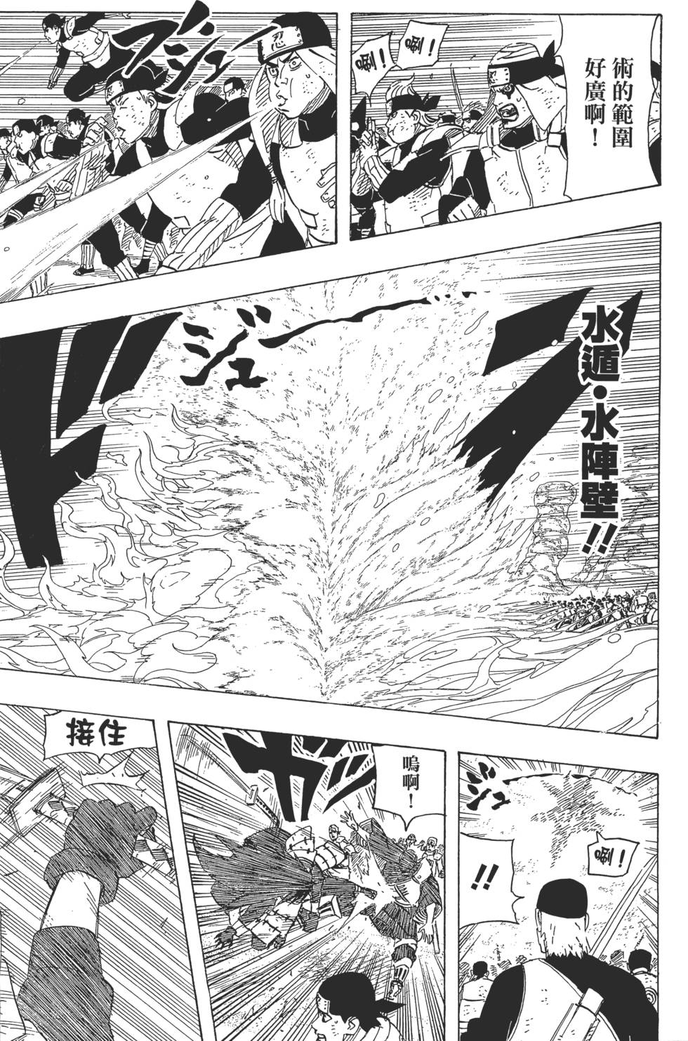 第83页