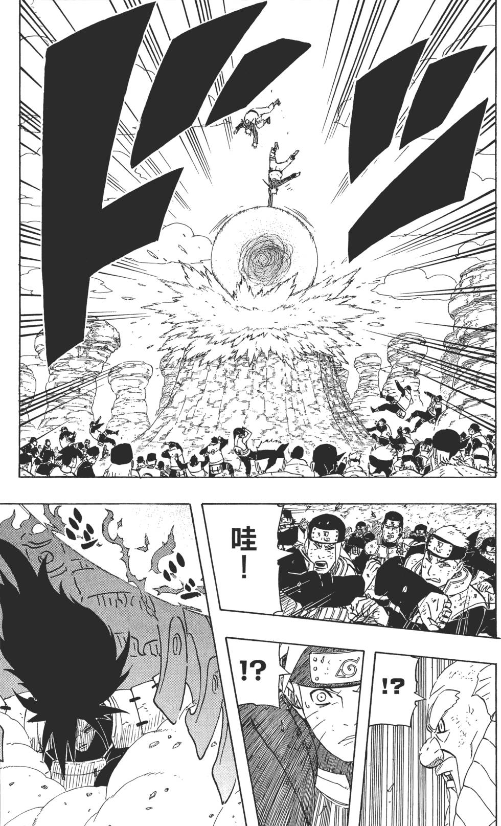 第87页