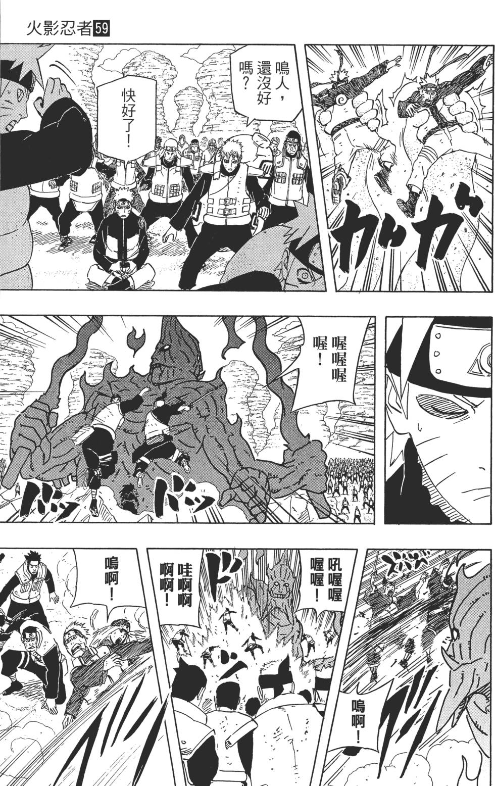 第89页