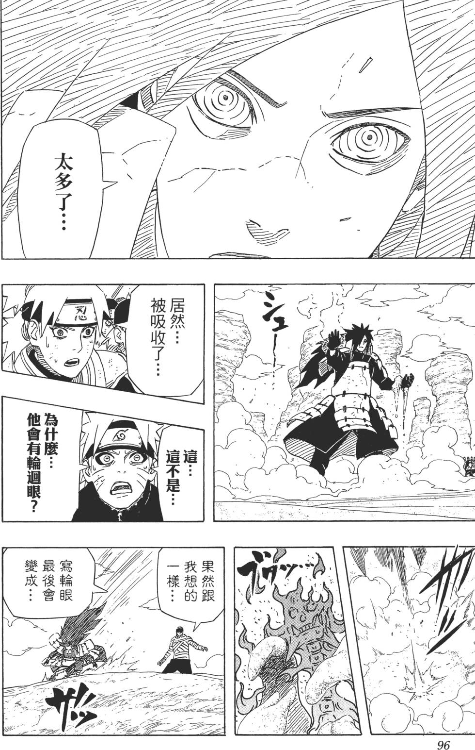 第92页