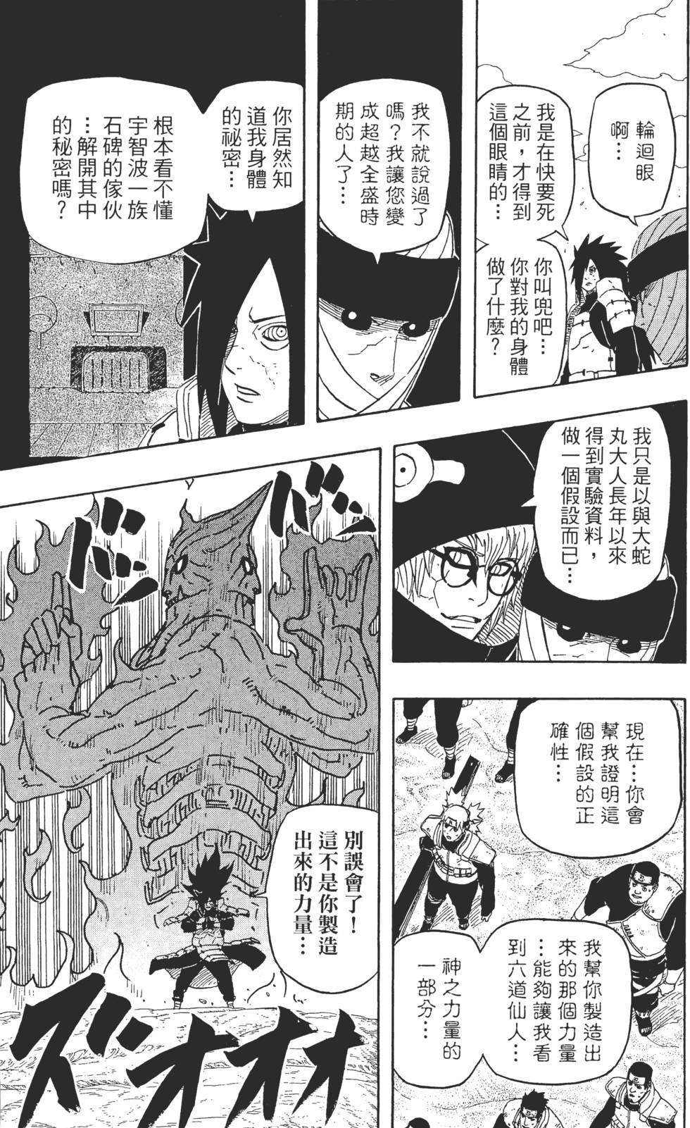第93页