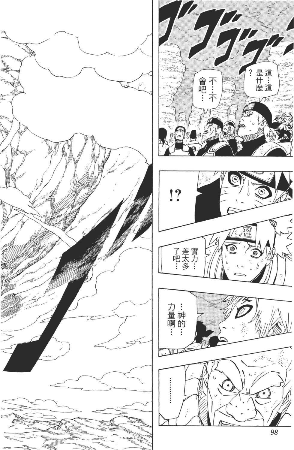 第94页