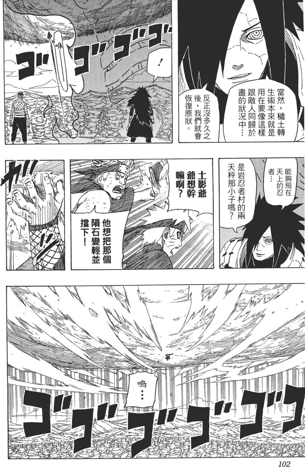 第98页