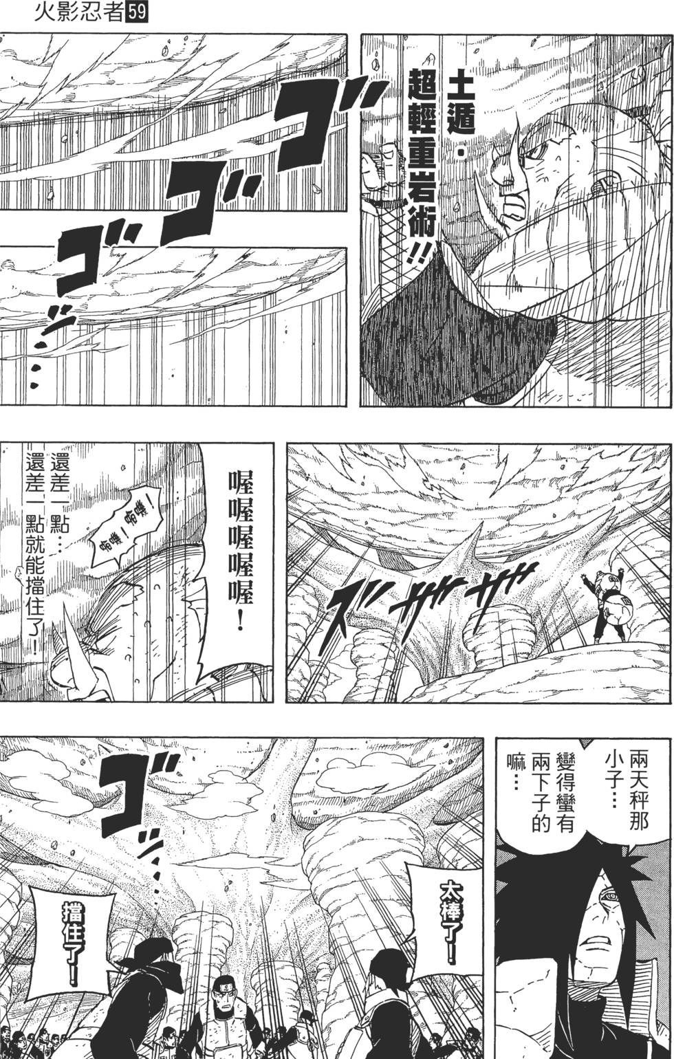 第99页