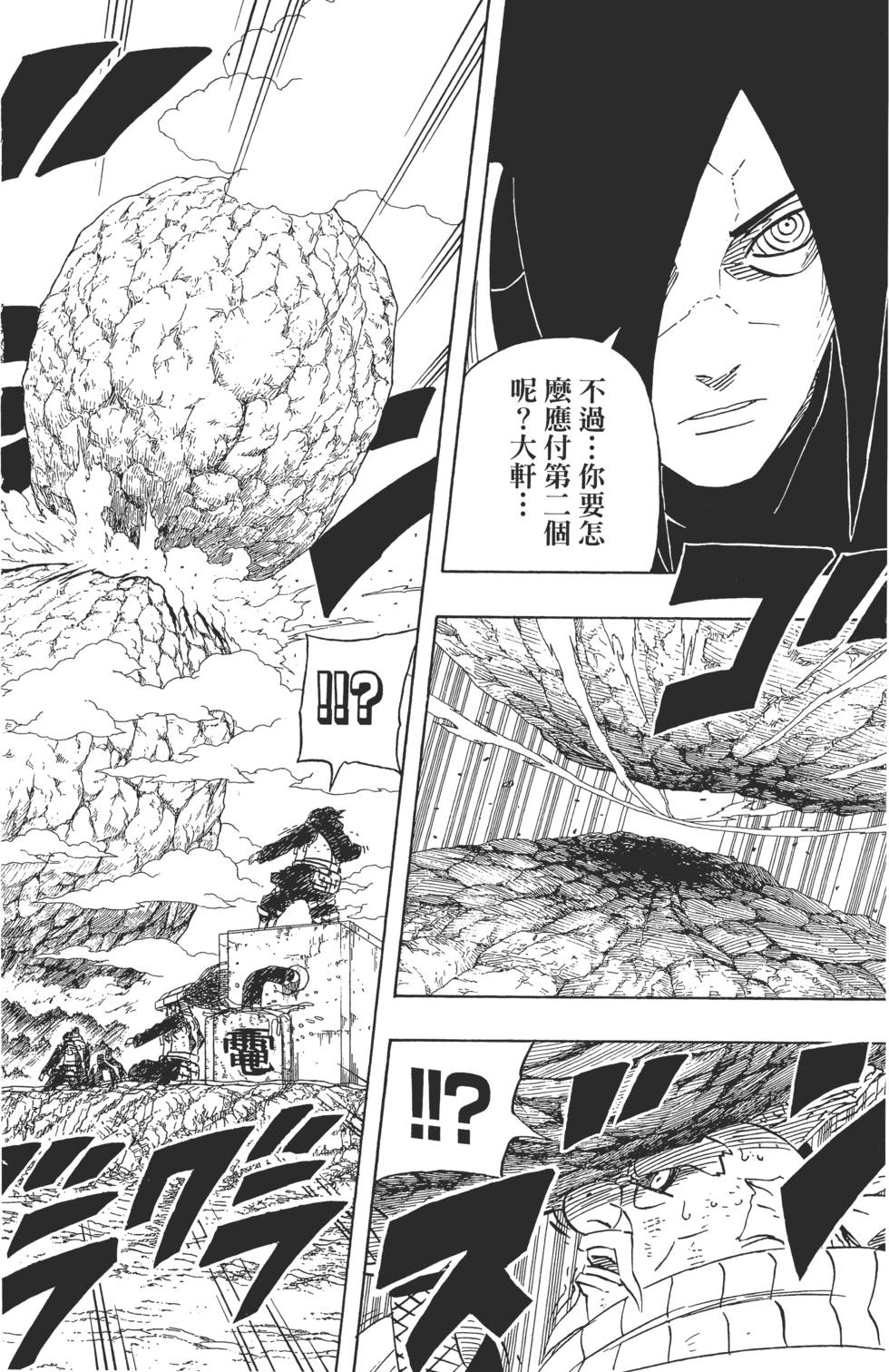 第100页