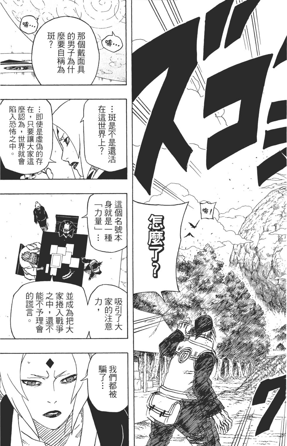 第101页