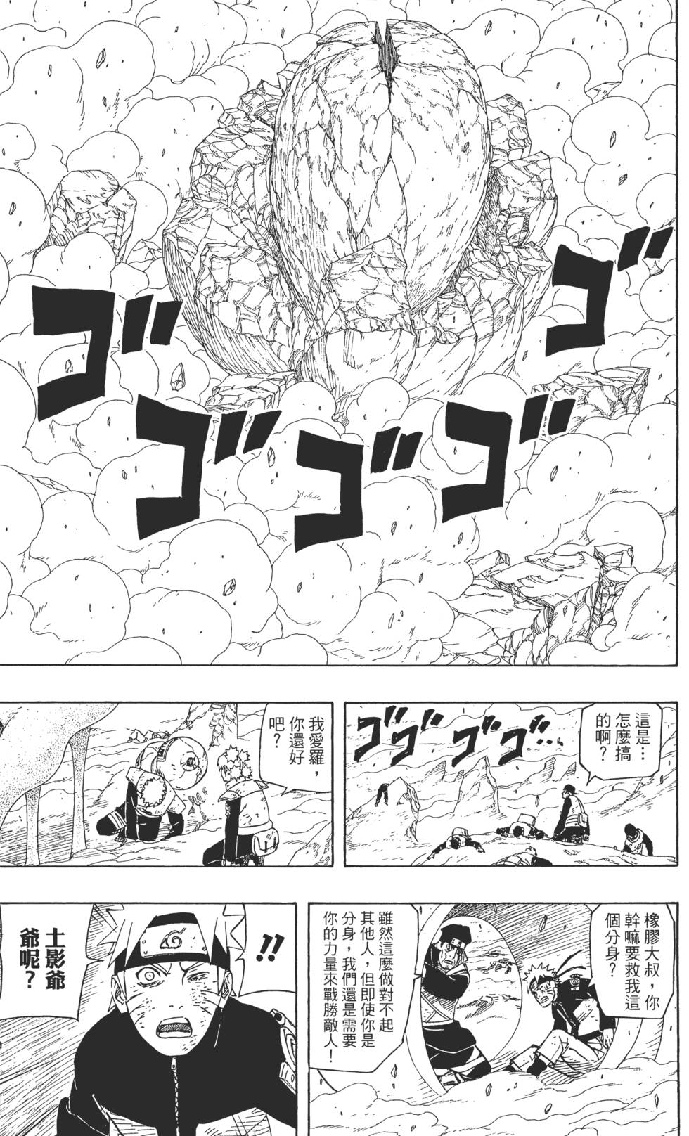 第103页