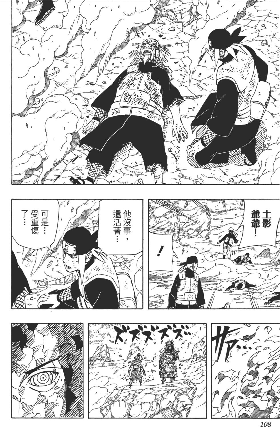 第104页