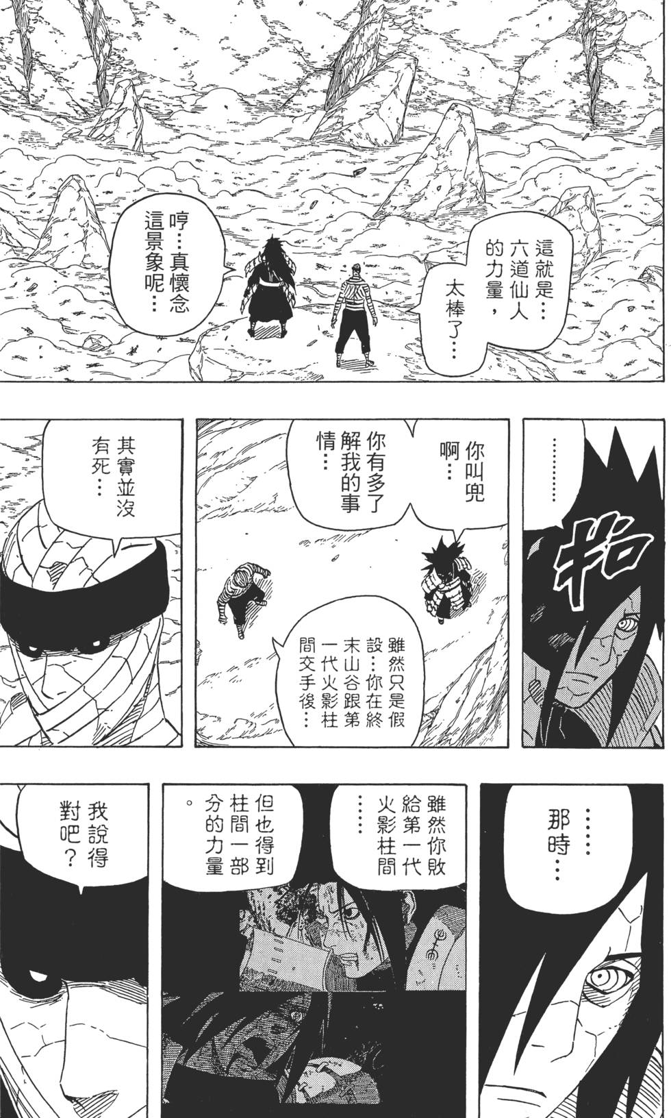 第105页
