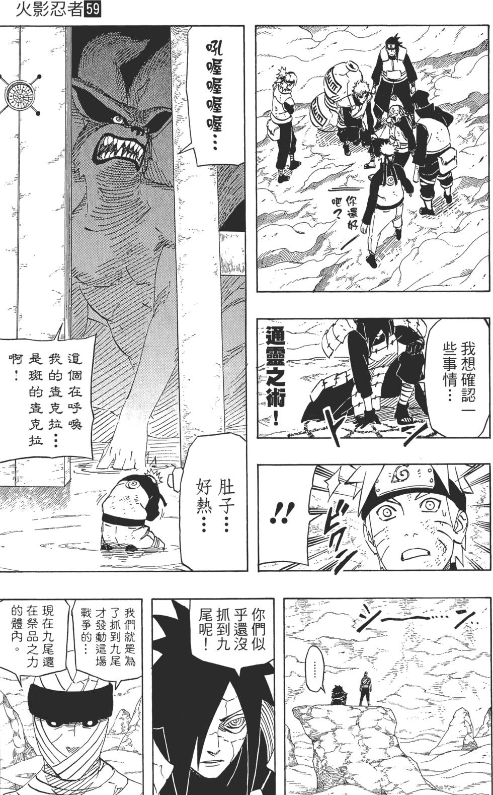 第107页