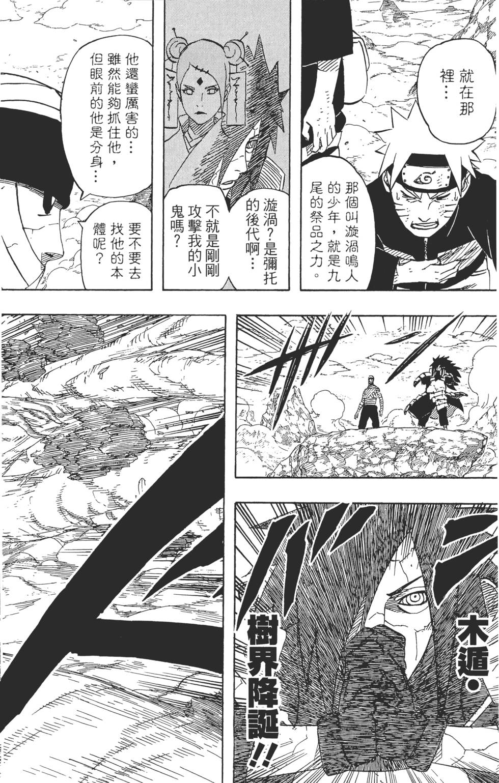 第108页