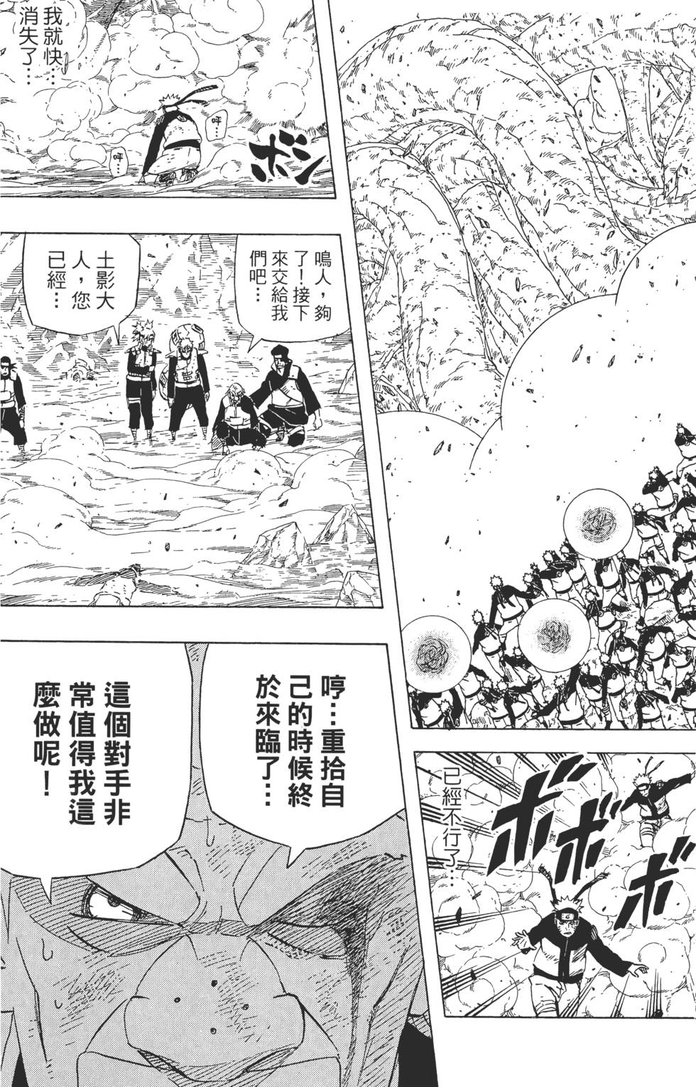 第113页