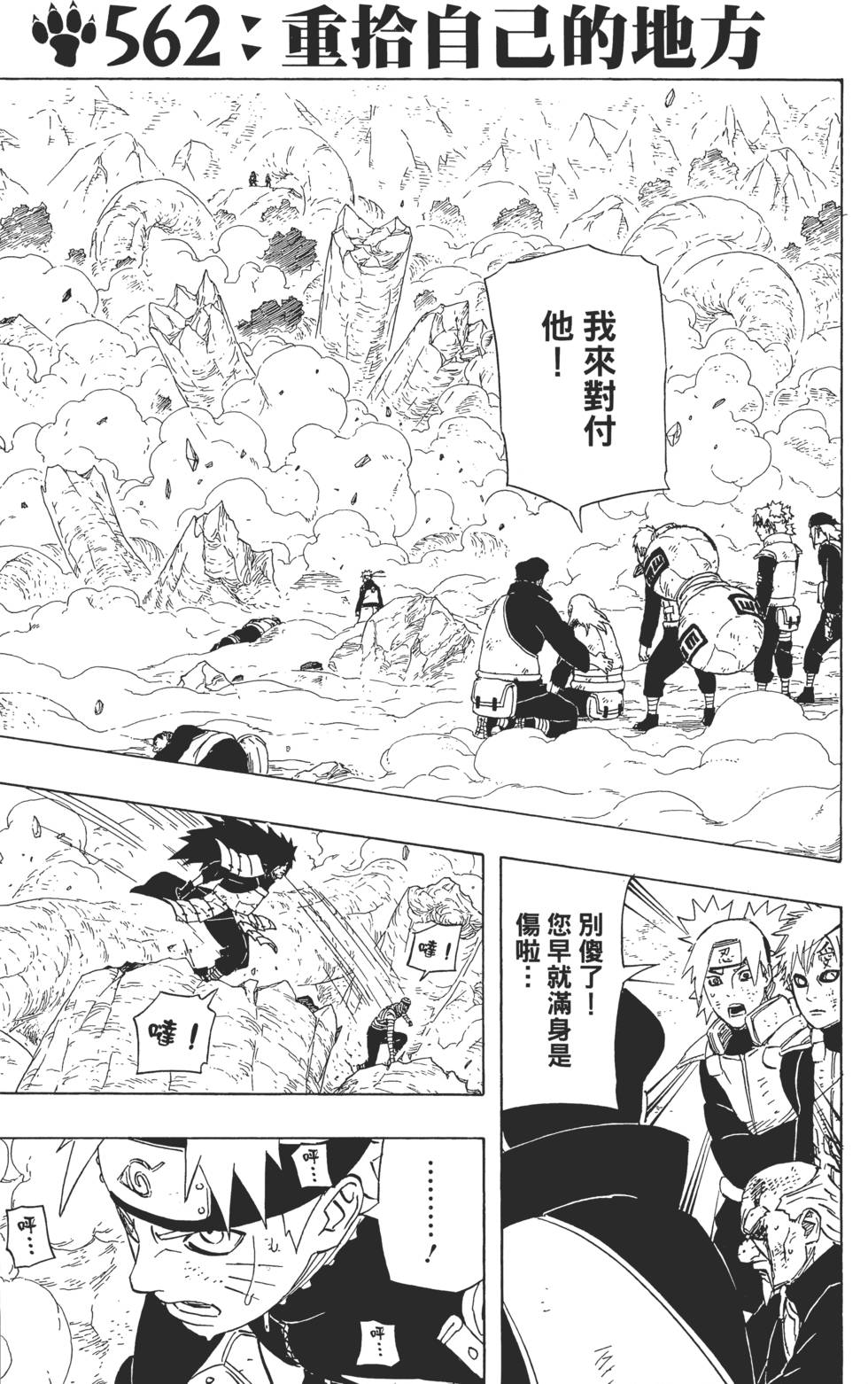 第115页