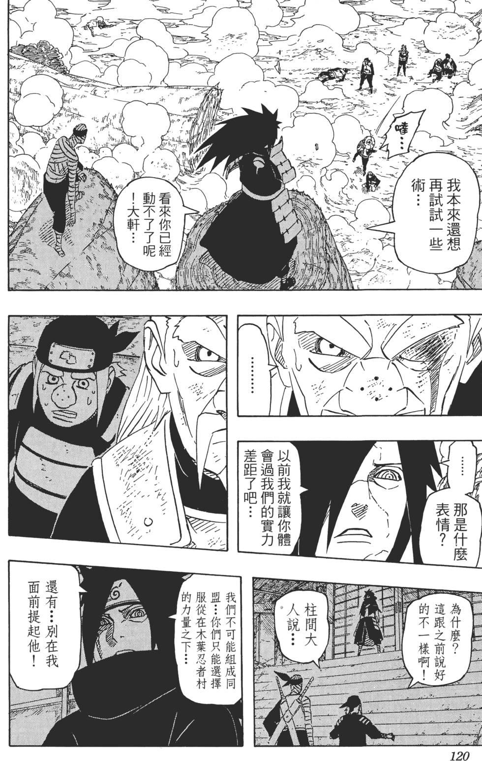 第116页