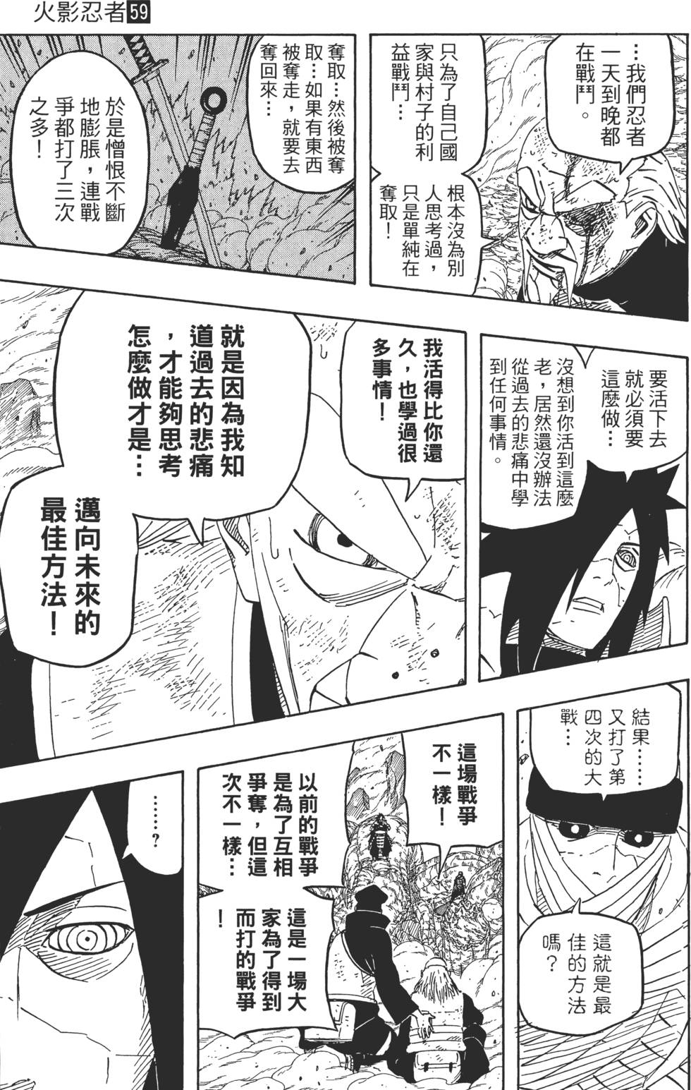 第117页