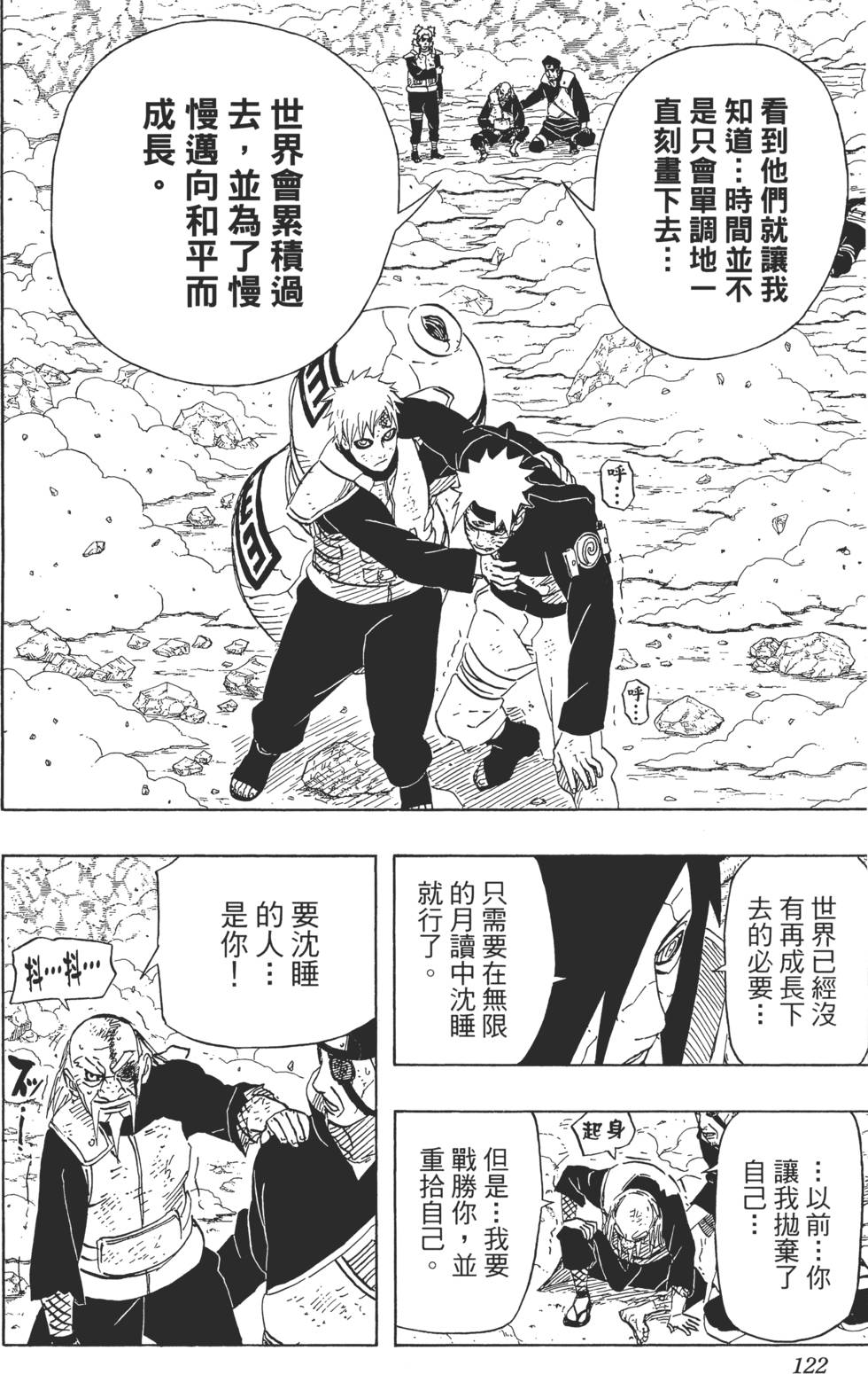 第118页