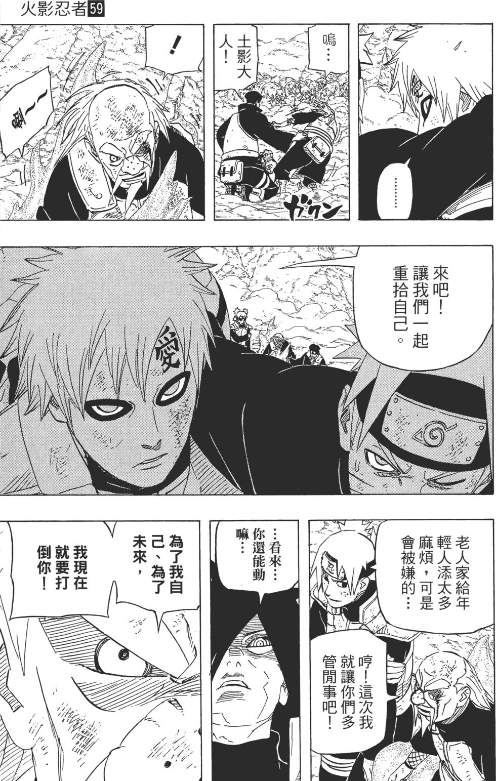 第119页