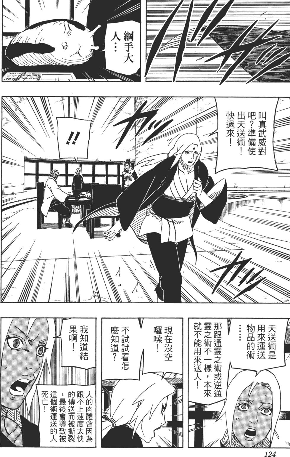 第120页