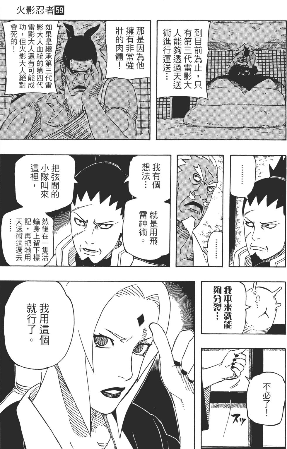 第121页