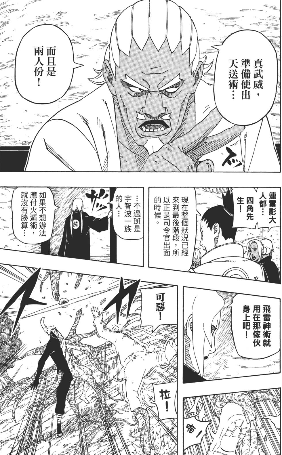 第123页