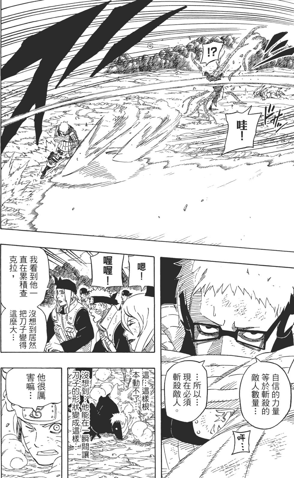 第124页