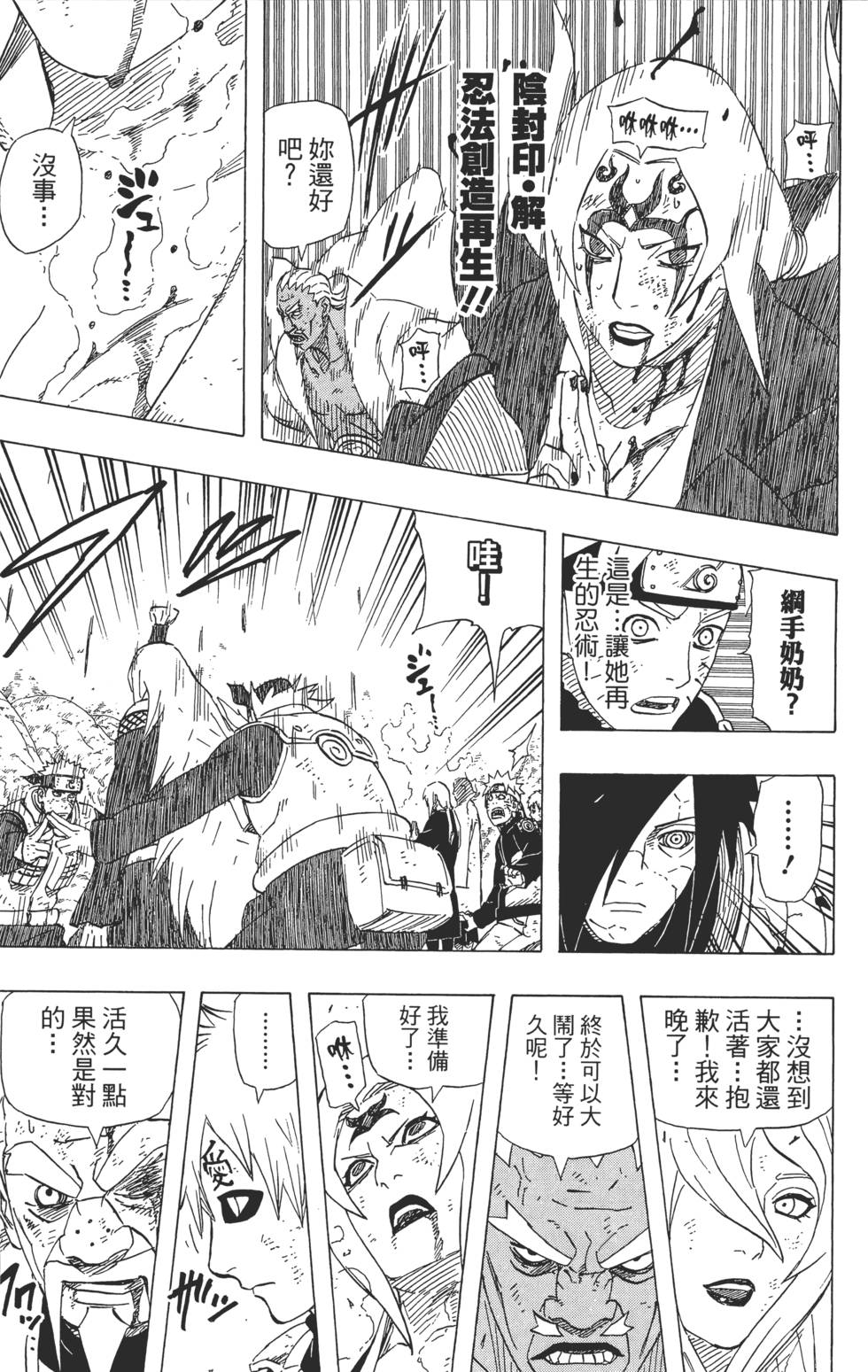 第129页