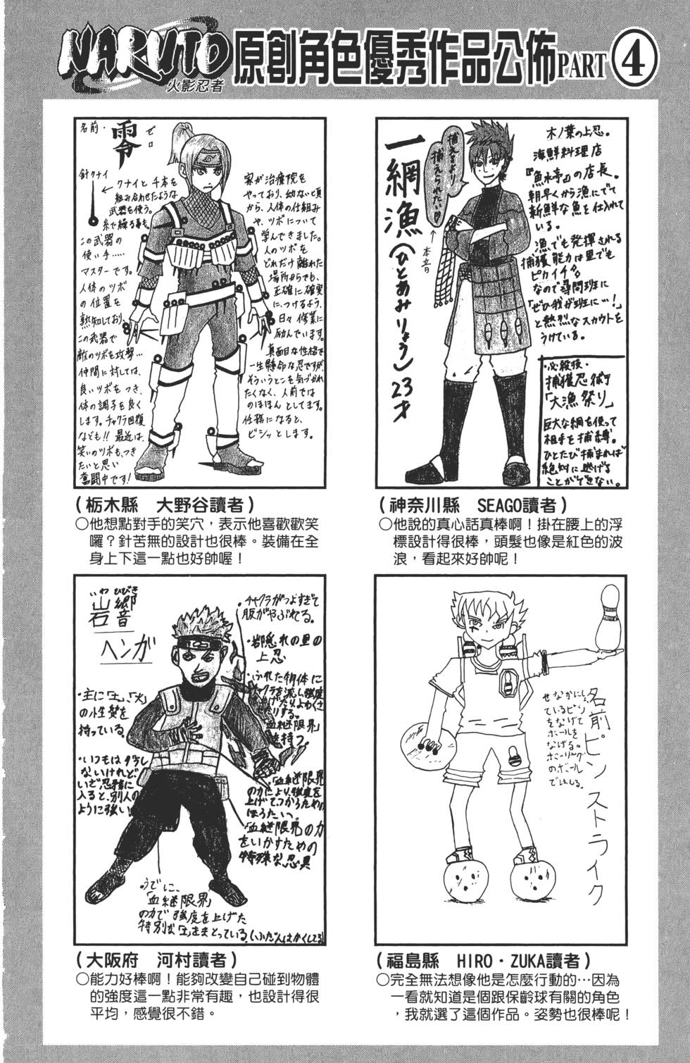 第132页