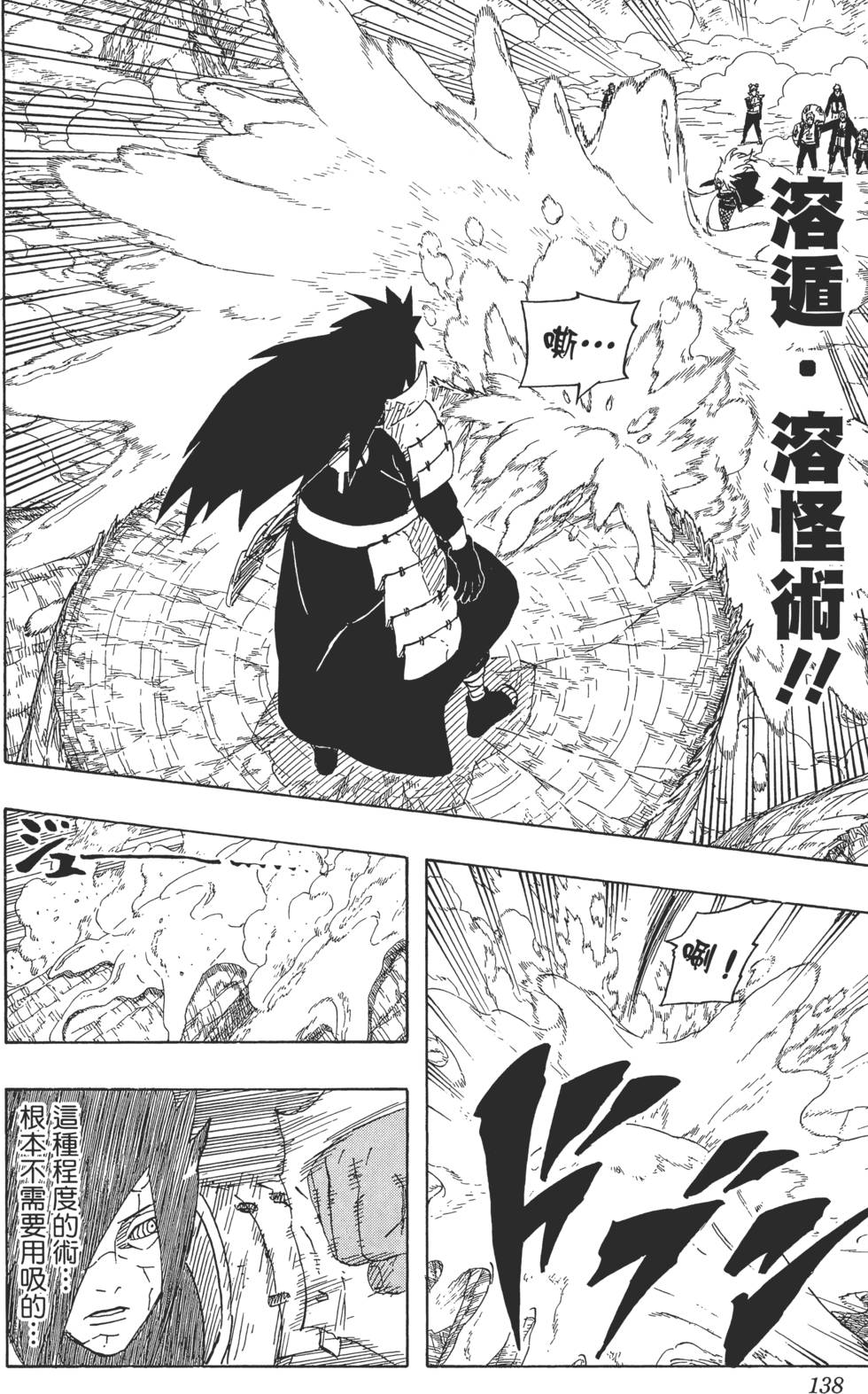 第134页