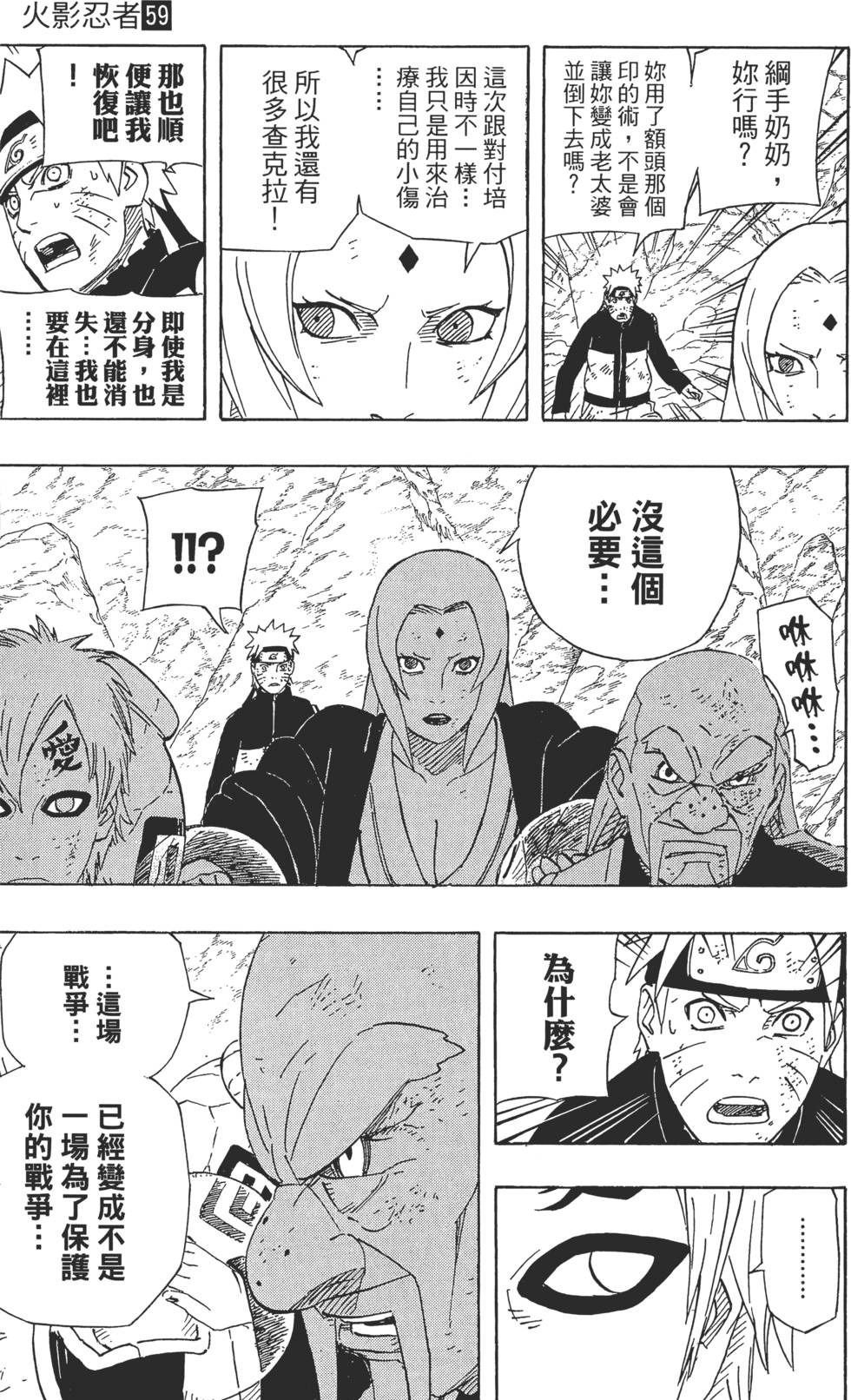 第139页