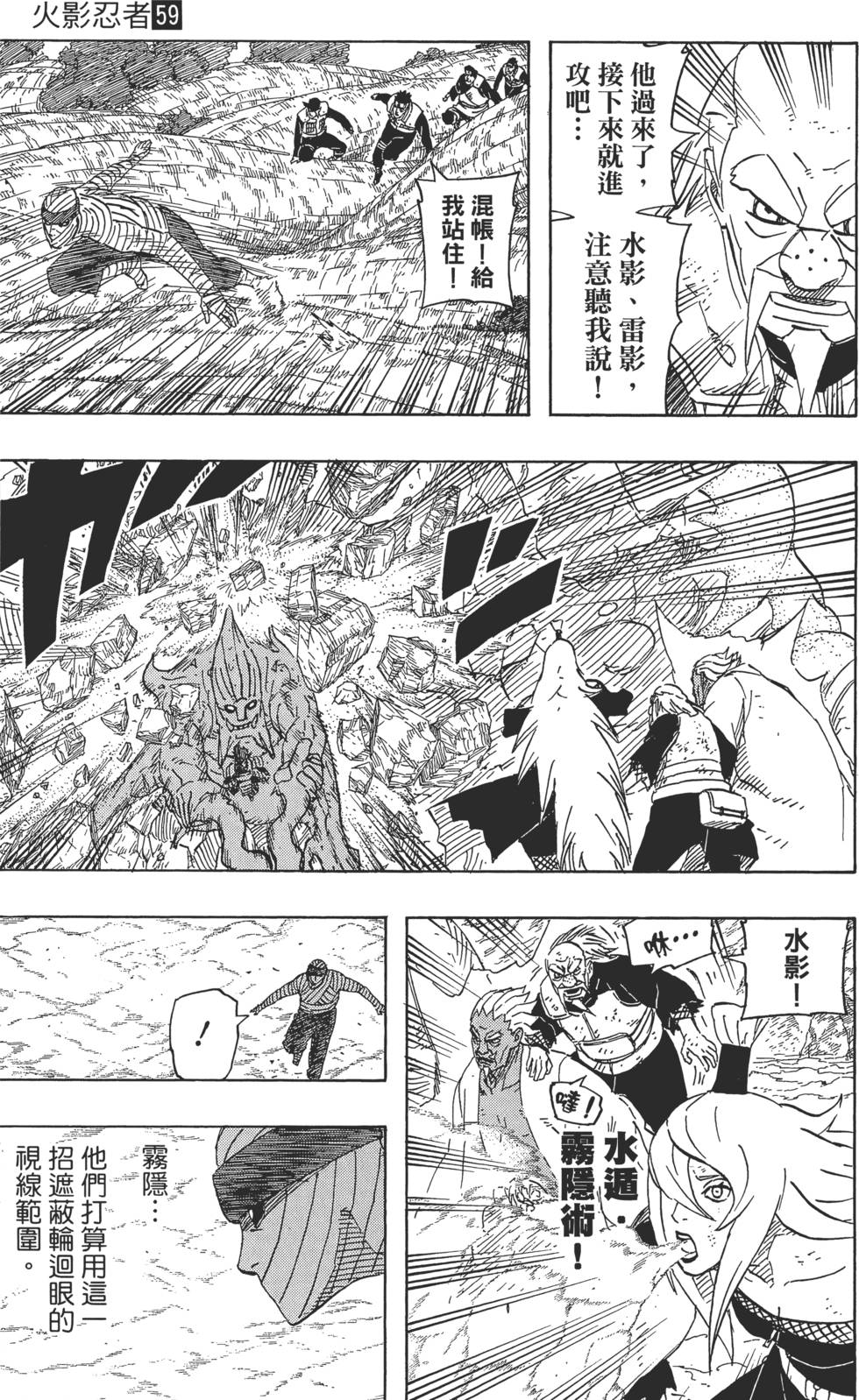 第143页
