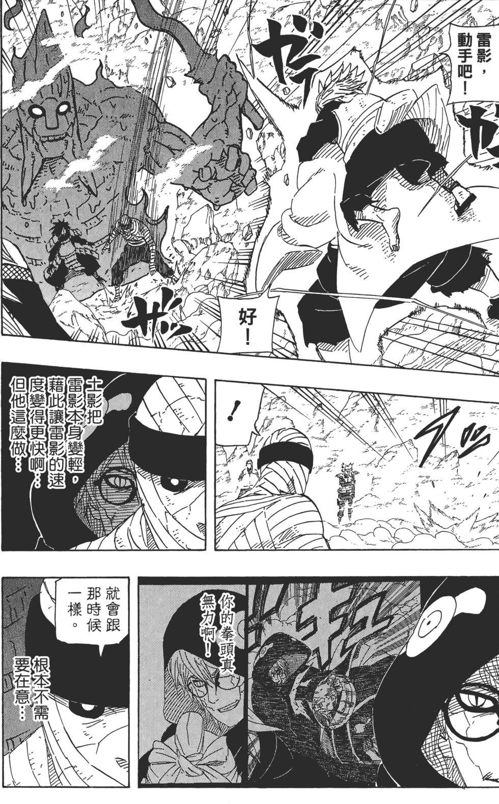 第144页