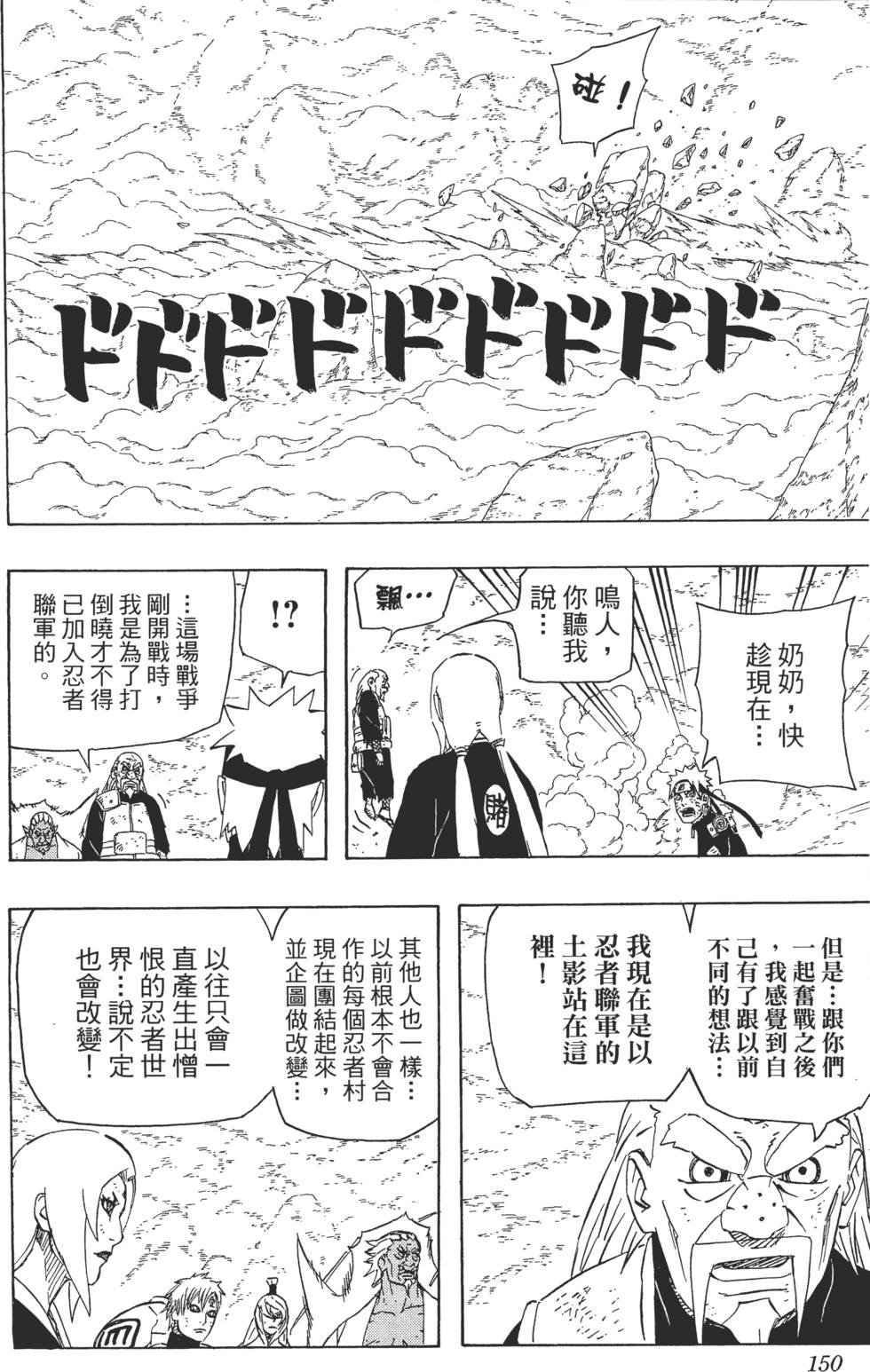 第146页