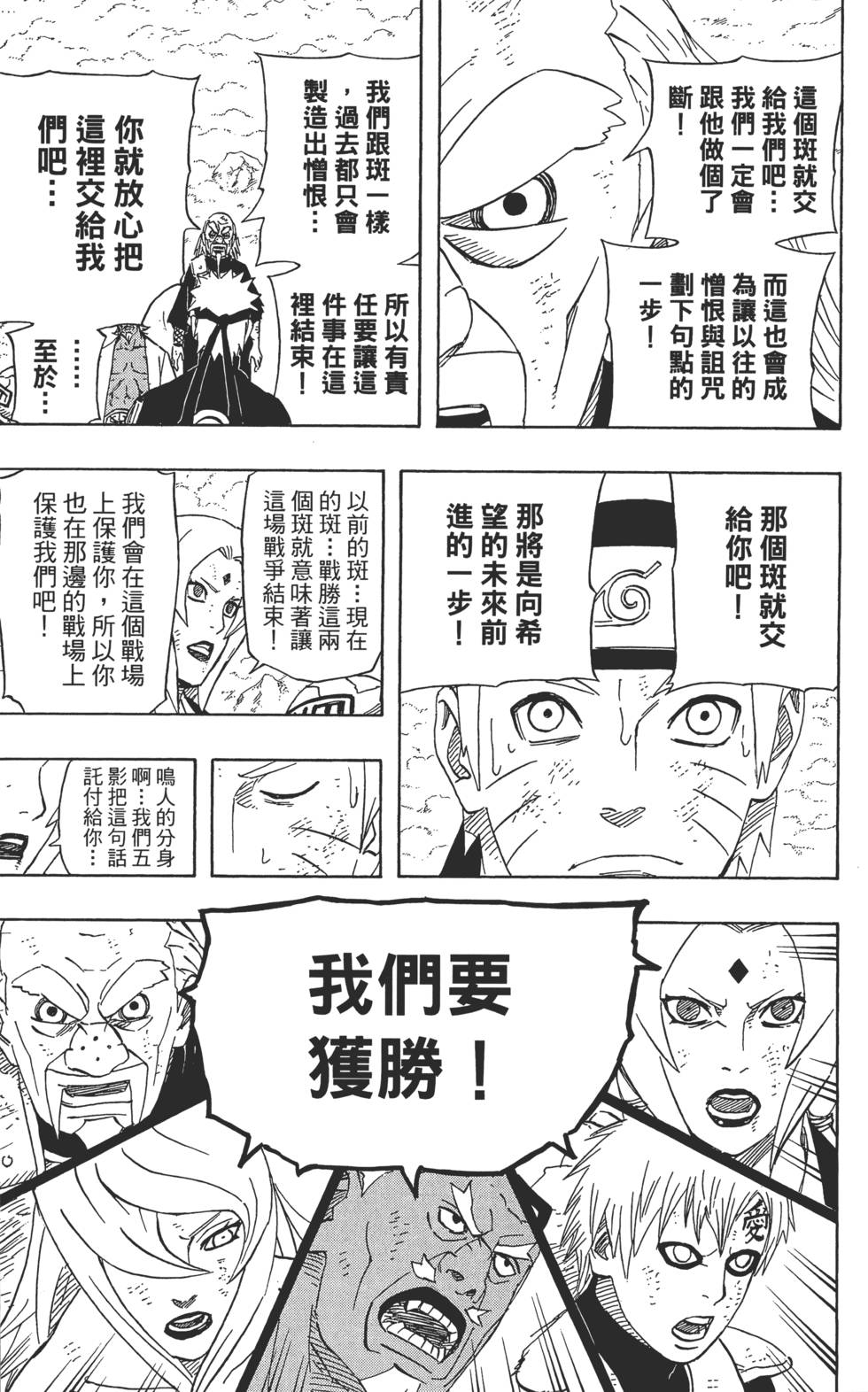 第147页