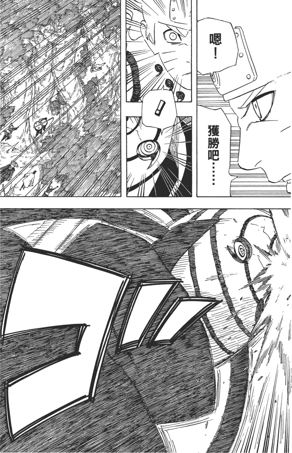第149页
