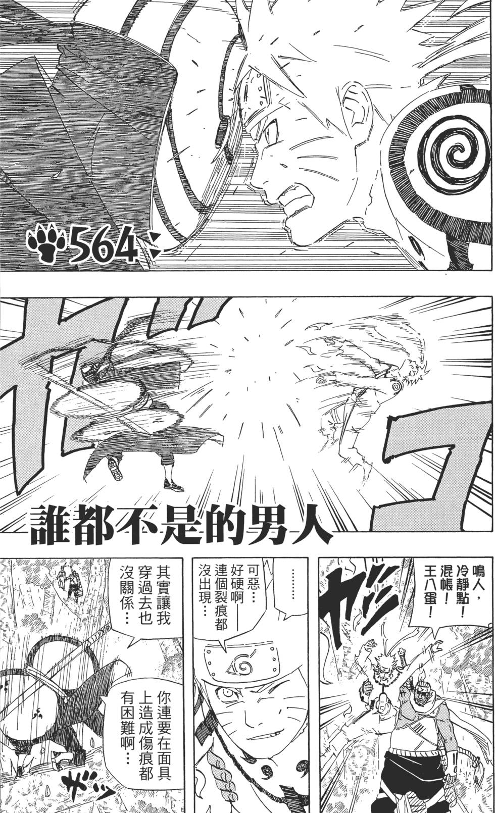 第151页