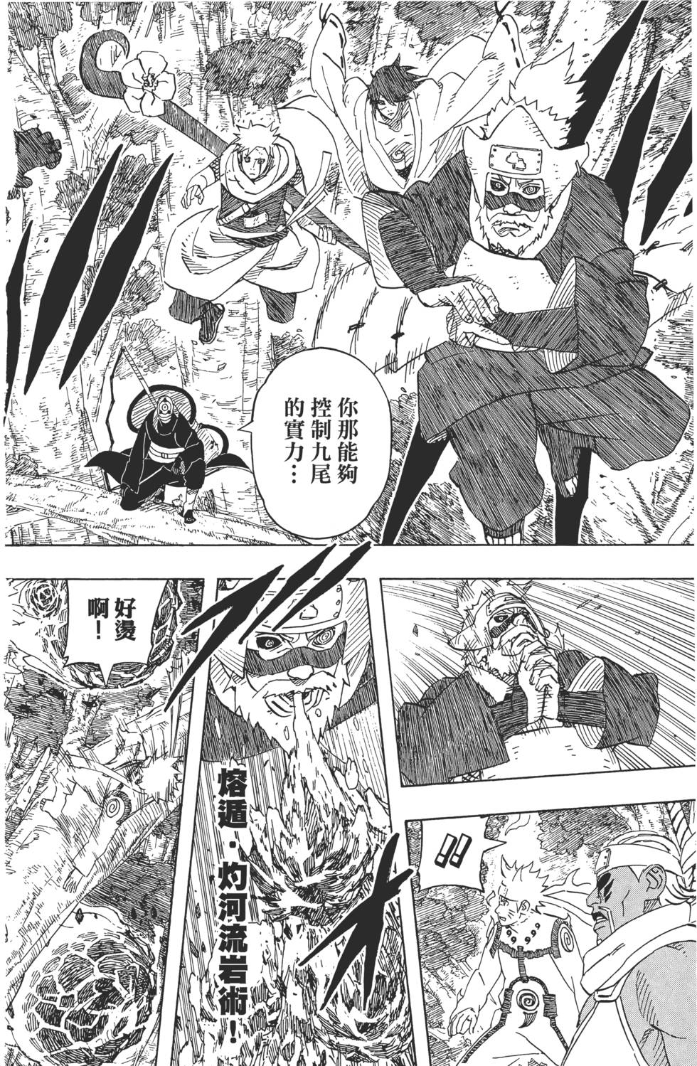 第152页